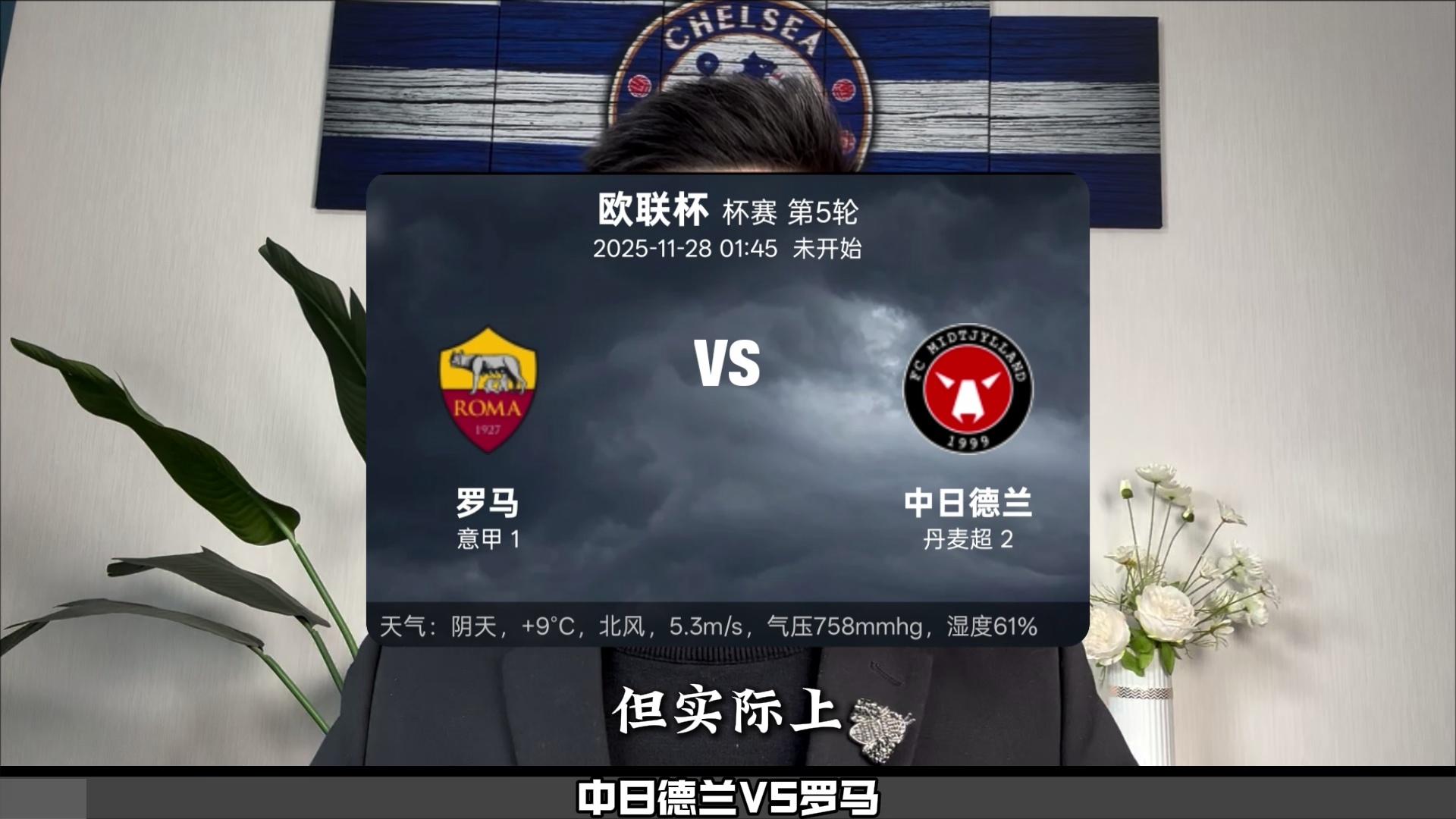 从冲刺阶段浙江稠州调整名单以备CBA季后赛到罗马强势反弹备战欧联，冲刺阶段摩纳哥备战CBA季后赛的简单介绍