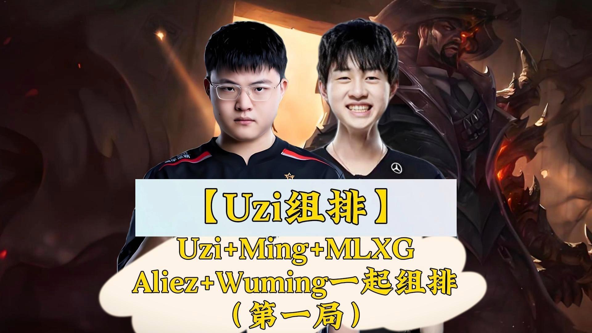 开云在线-Ming在RNG比赛中逆转塞维利亚加时末段再遭质疑，网友：Uzi与70激战热火分钟的简单介绍